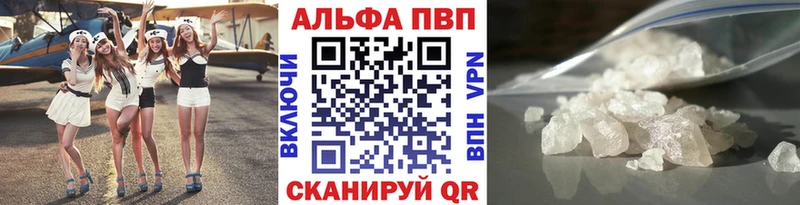 A PVP СК  дарнет шоп  Михайловск 