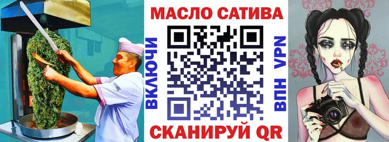 kraken ТОР  Михайловск  Cannafood конопля  где можно купить  