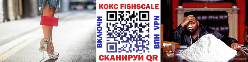 КОКАИН Эквадор Михайловск