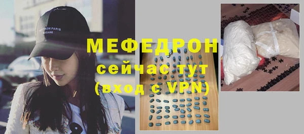 ALPHA-PVP Балабаново