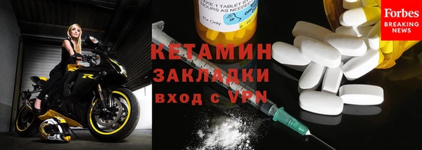 ALPHA-PVP Балабаново