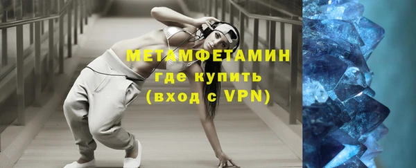 ALPHA-PVP Балабаново