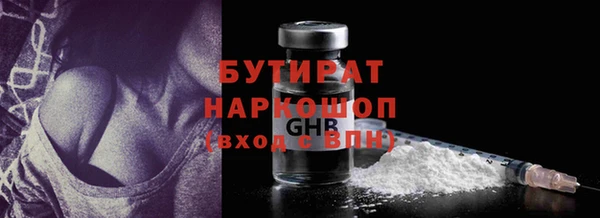 герыч Балахна
