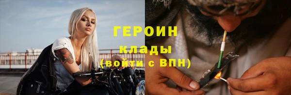 ALPHA-PVP Балабаново
