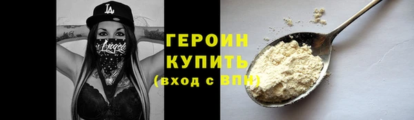 герыч Балахна