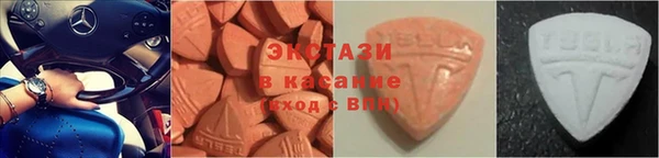 ALPHA-PVP Балабаново