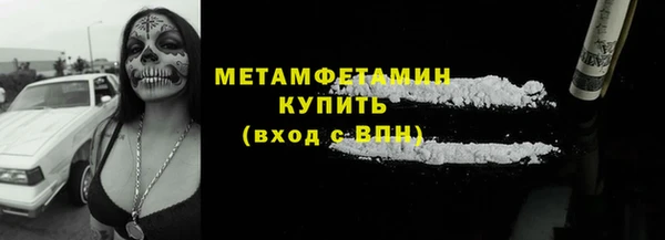 ALPHA-PVP Балабаново