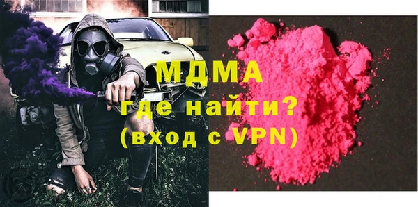 ALPHA-PVP Балабаново