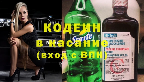 герыч Балахна