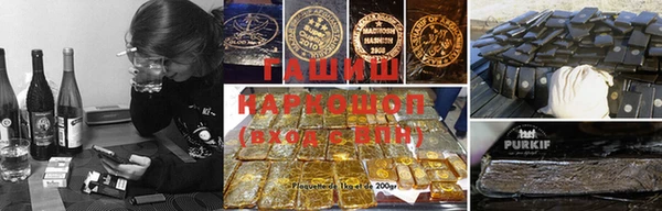 ALPHA-PVP Балабаново