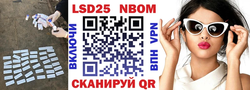 LSD-25 экстази ecstasy  закладки  дарк нет состав  Михайловск 
