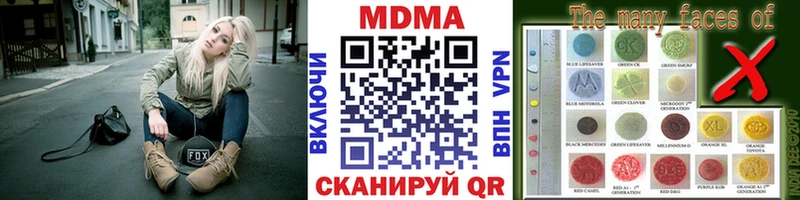 MDMA молли  Михайловск 