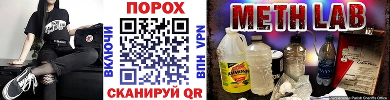 МЕТАМФЕТАМИН витя  OMG tor  Михайловск 