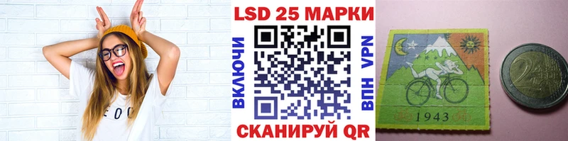 купить наркотики сайты  Михайловск  Марки NBOMe 1500мкг 
