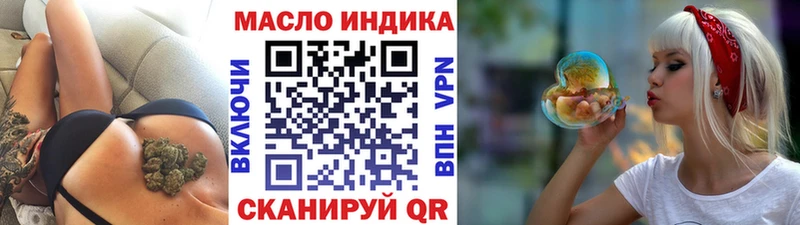 darknet Telegram  Михайловск  ТГК вейп 